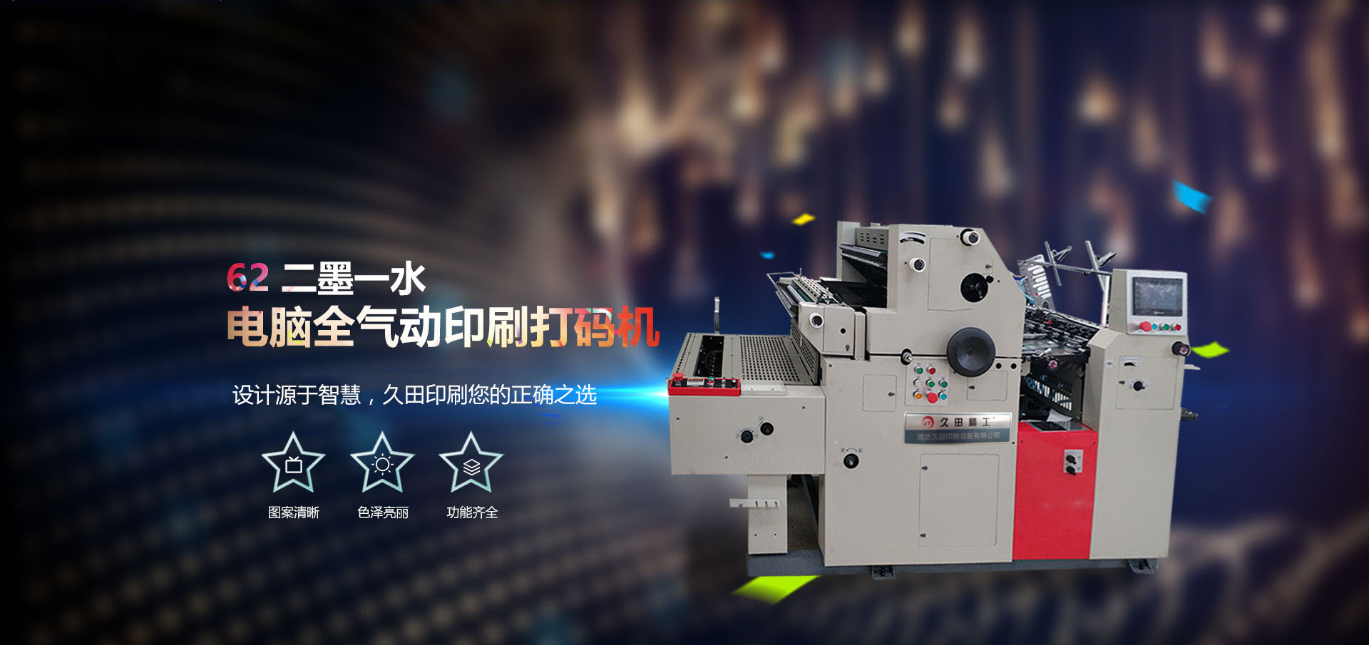 青州晨泰機(jī)械設(shè)備科技有限公司